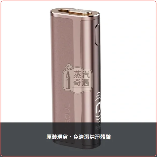 Fasoul C2 棕色 TEREA/SENTIA 專用一彈二抽 20支續航,Fasoul C2 棕色加熱菸二回機,顏色:棕色,產品主圖