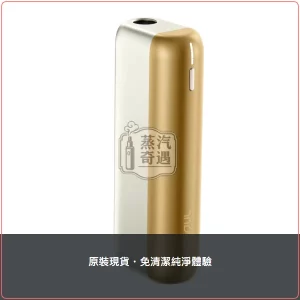 Fasoul Mate Air 日落金 加熱菸二回機 支援 IQOS ILUMA專用菸彈 一彈二抽 20支續航，Fasoul Mate Air 日落金加熱菸二回機，顏色：日落金，產品主圖