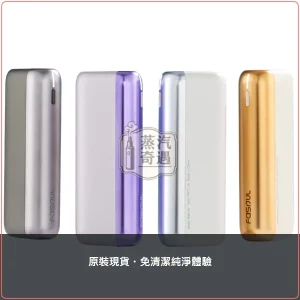 Fasoul Mate Air 加熱菸二回機 一彈二抽 主機 4色可選，顏色：黎明銀/午夜灰/極光紫，產品主圖