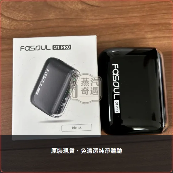 Fasoul Q1 Pro 5色現貨 加熱菸二回機 TEREA/SENTIA專用 一彈二抽 20支續航,Fasoul Q1 Pro 加熱菸二回機,顏色:粉色/綠色/黑色,產品相冊第 3 張