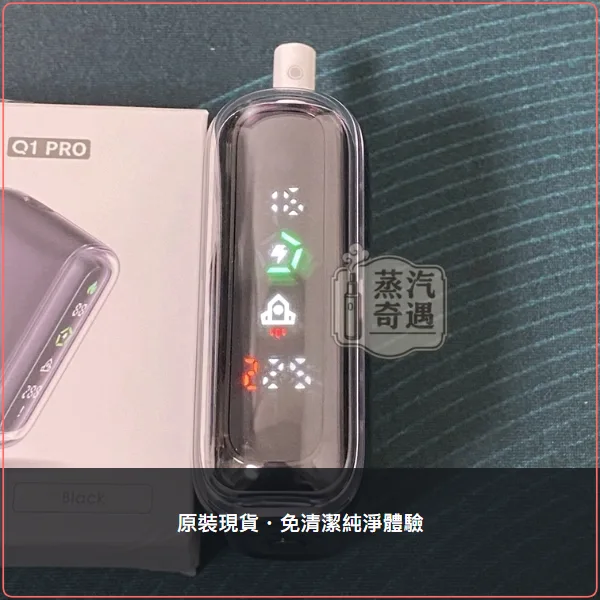 Fasoul Q1 Pro 5色現貨 加熱菸二回機 TEREA/SENTIA專用 一彈二抽 20支續航,Fasoul Q1 Pro 加熱菸二回機,顏色:粉色/綠色/黑色,產品相冊第 4 張