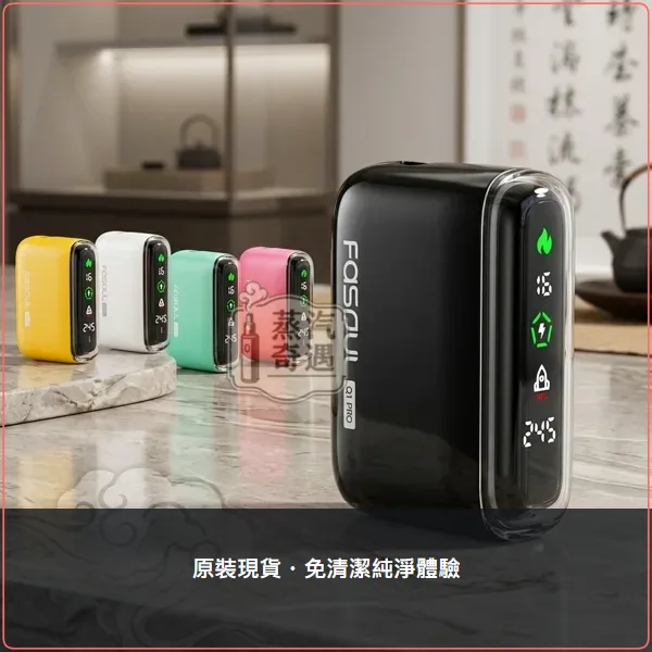 Fasoul Q1 Pro 5色現貨 加熱菸二回機 TEREA/SENTIA專用 一彈二抽 20支續航,Fasoul Q1 Pro 加熱菸二回機,顏色:粉色/綠色/黑色,產品相冊第 7 張