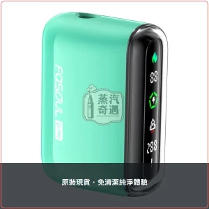 Fasoul Q1 Pro 綠色 加熱菸二回機 TEREA/SENTIA一彈兩抽主機 20支續航，Fasoul Q1 Pro 綠色加熱菸二回機，顏色：綠色，產品主圖