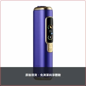 HiTASTE F2 加熱菸二回機 紫色 相容IQOS ILUMA TEREA/SENTIA 一彈二抽 30支續航，HiTASTE F2 紫色加熱菸二回機，顏色：紫色，產品主圖