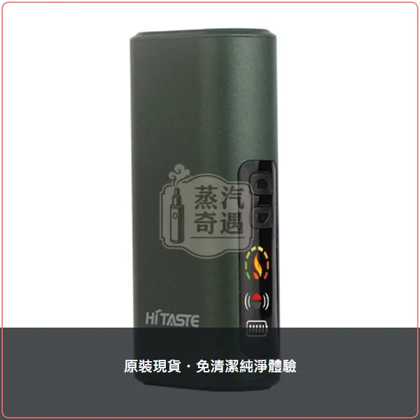 HiTASTE L1 二回機 加熱菸主機|相容IQOS ILUMA TEREA/SENTIA 2600mAh,HiTASTE L1 加熱菸二回機,顏色:黑色/綠色/粉色,產品相冊第 3 張