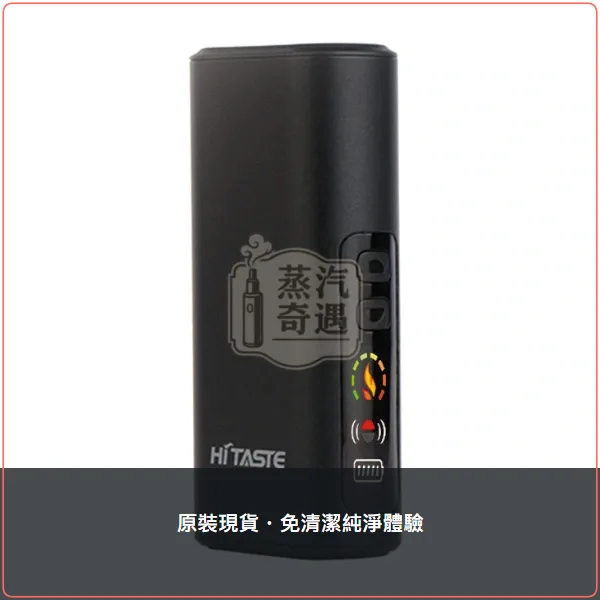 HiTASTE L1 二回機 加熱菸主機|相容IQOS ILUMA TEREA/SENTIA 2600mAh,HiTASTE L1 加熱菸二回機,顏色:黑色/綠色/粉色,產品相冊第 4 張