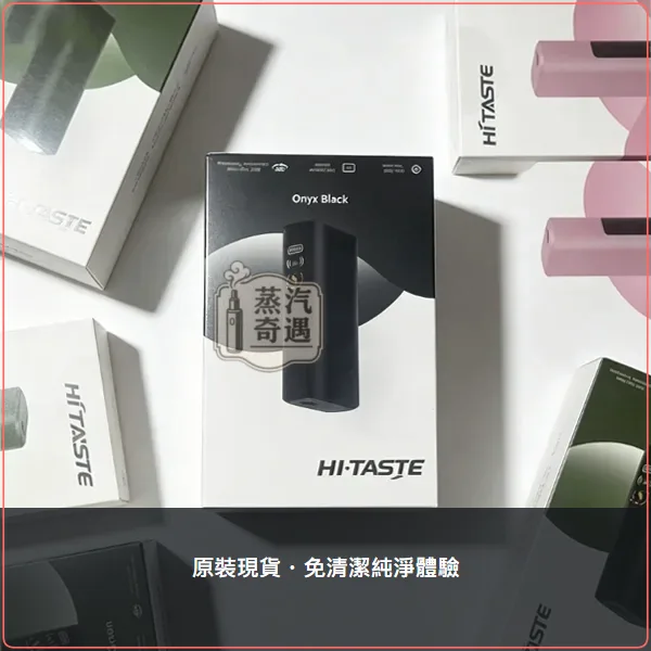 HiTASTE L1 二回機 加熱菸主機|相容IQOS ILUMA TEREA/SENTIA 2600mAh,HiTASTE L1 加熱菸二回機,顏色:黑色/綠色/粉色,產品相冊第 7 張