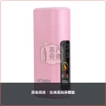 HiTASTE L1 粉色二回機 TEREA/SENTIA相容 26支續航，HiTASTE L1 粉色加熱菸二回機，顏色：粉色，產品主圖